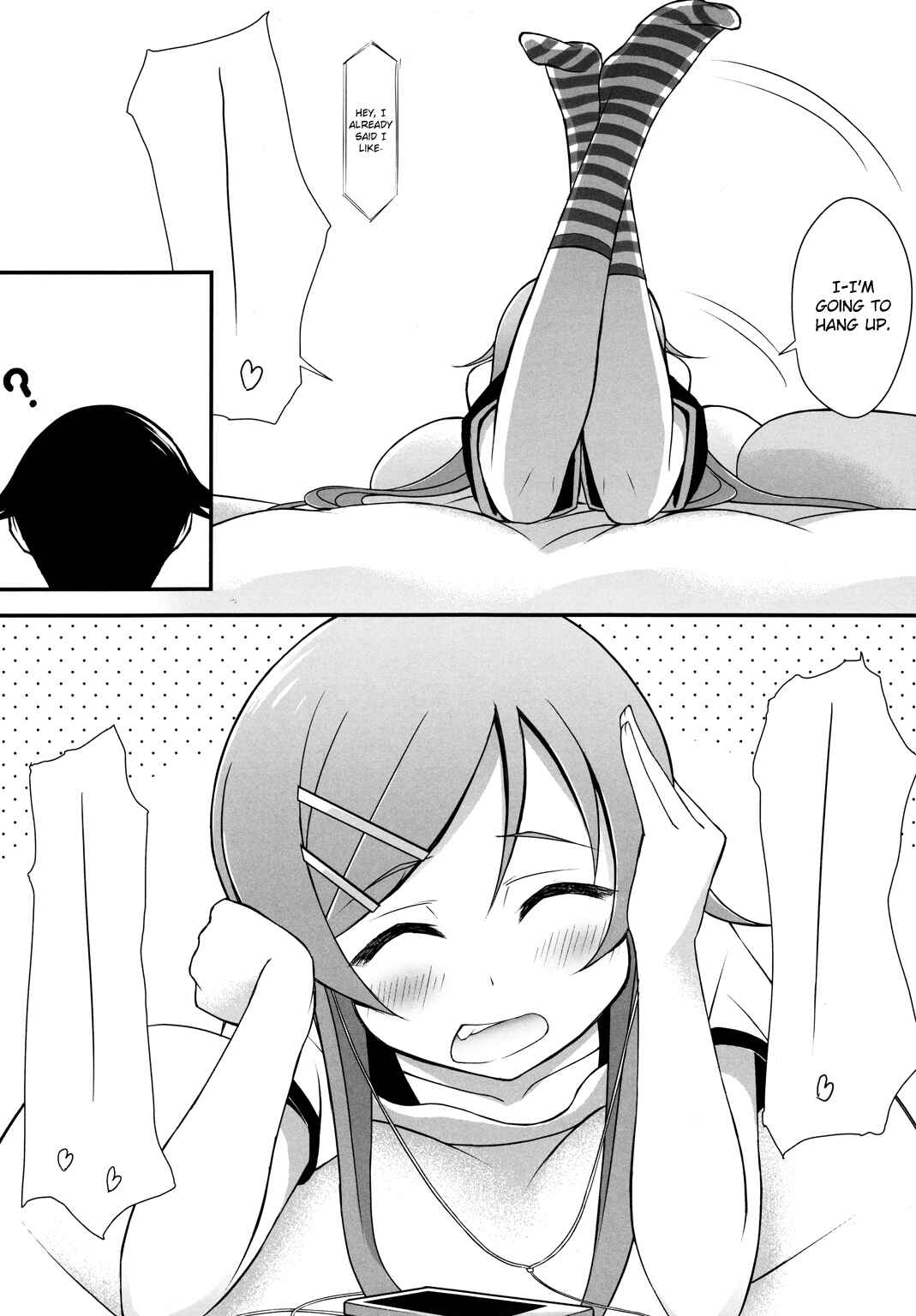 Page 9 Chapter Unknown_91a3 Ore no Imouto ga Konna ni Kawaii Wake ga Nai - Kiririn@deredere (Doujinshi)