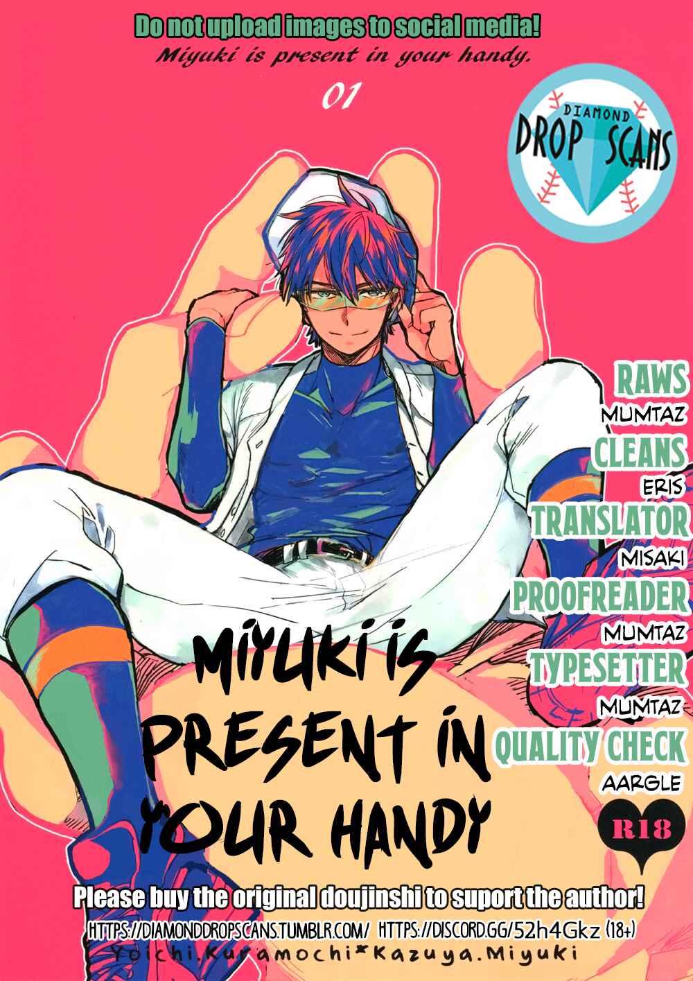 Page 1 Chapter Unknown_cc31 Diamond no Ace - Te no Naka ni Miyuki kun 01 (Doujinshi)