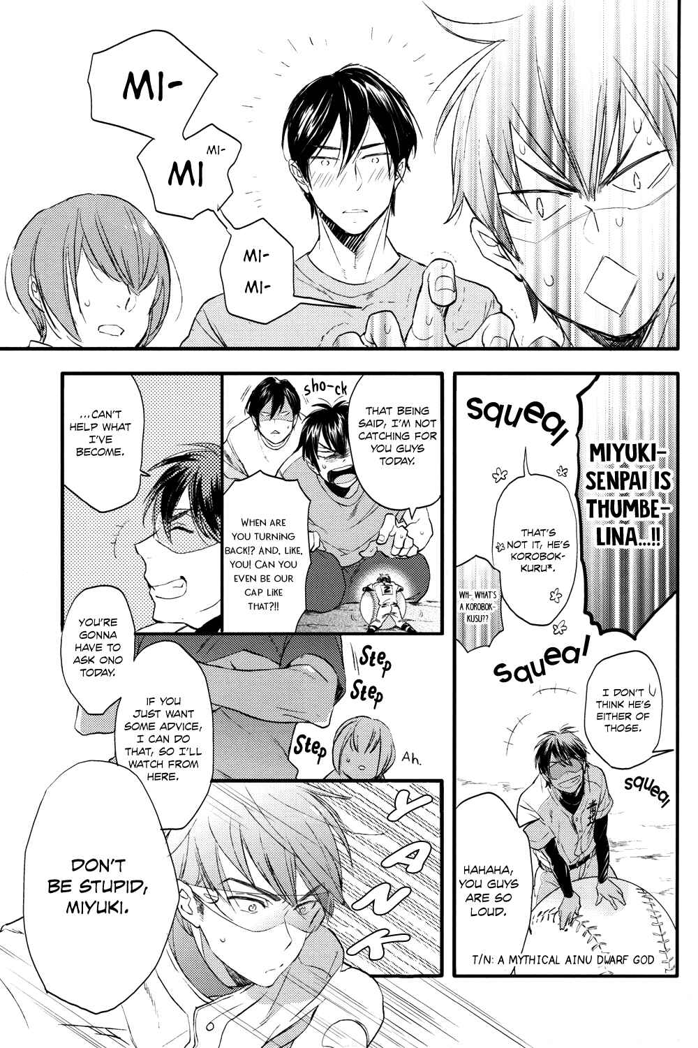 Page 11 Chapter Unknown_cc31 Diamond no Ace - Te no Naka ni Miyuki kun 01 (Doujinshi)