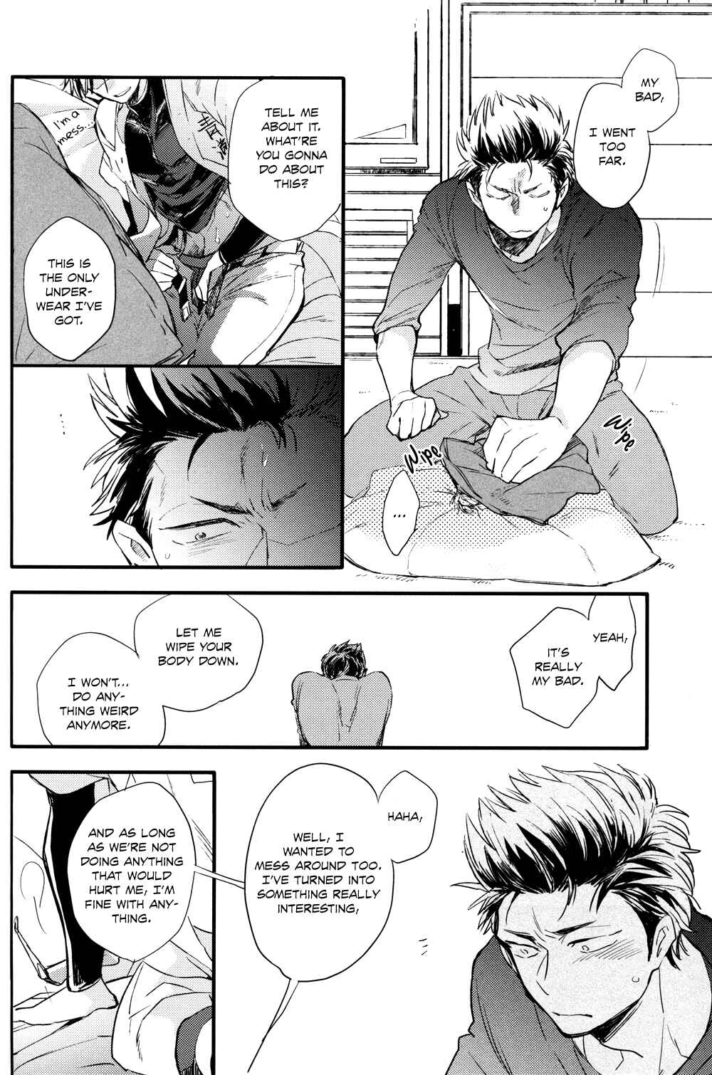 Page 24 Chapter Unknown_cc31 Diamond no Ace - Te no Naka ni Miyuki kun 01 (Doujinshi)