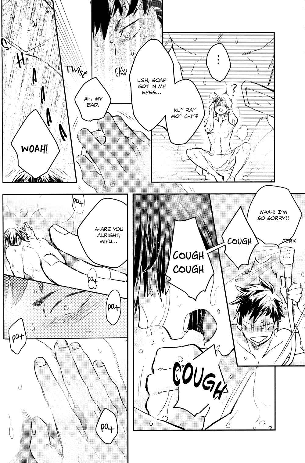 Page 34 Chapter Unknown_cc31 Diamond no Ace - Te no Naka ni Miyuki kun 01 (Doujinshi)