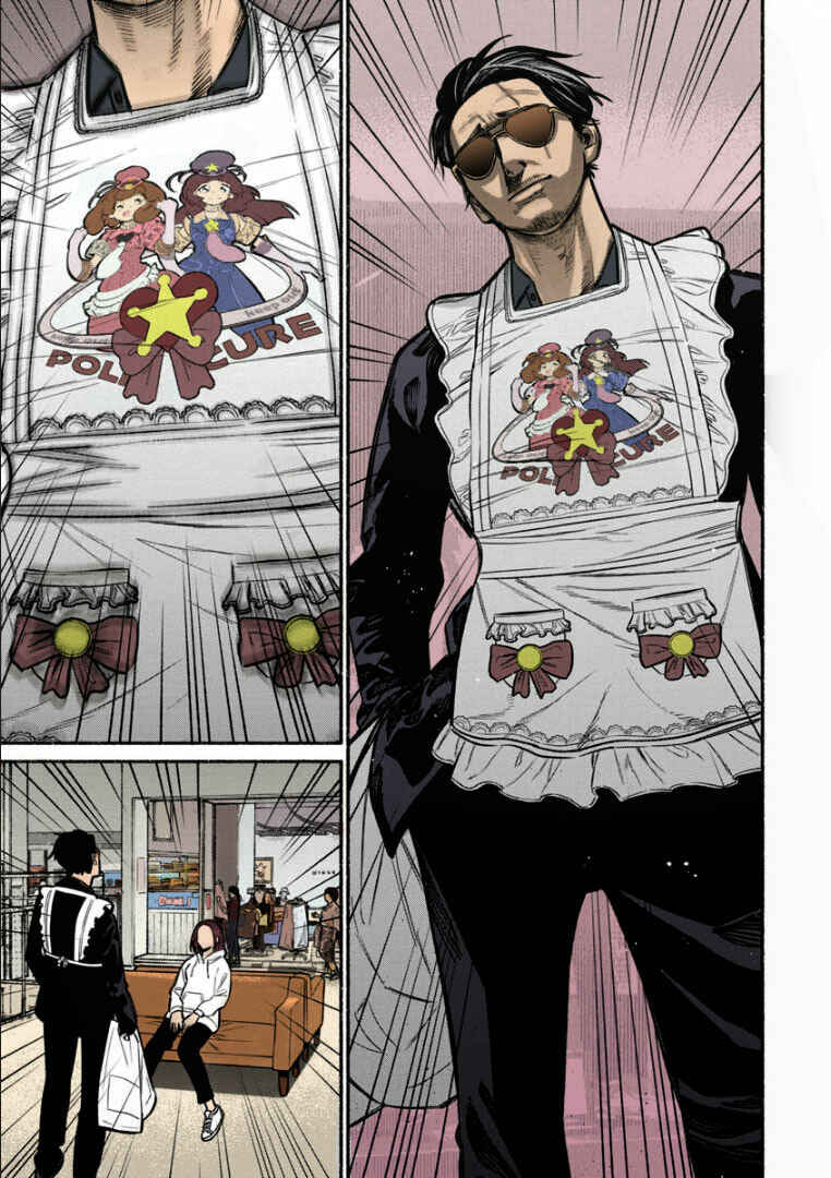 Page 13 Chapter 9 Gokushufudou: The Way of the House Husband (Fan Colored)