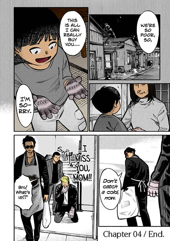 Page 12 Chapter 4 Gokushufudou: The Way of the House Husband (Fan Colored)