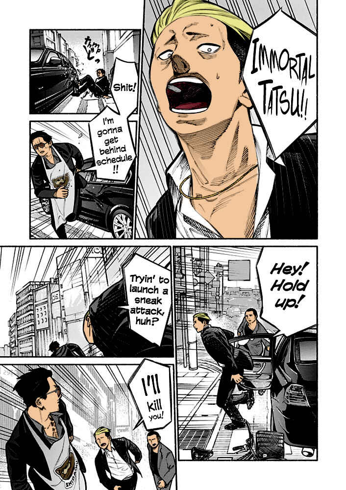 Page 5 Chapter 4 Gokushufudou: The Way of the House Husband (Fan Colored)
