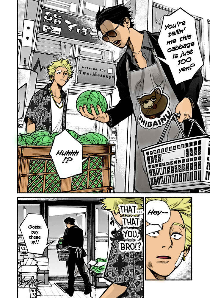 Page 2 Chapter 3 Gokushufudou: The Way of the House Husband (Fan Colored)