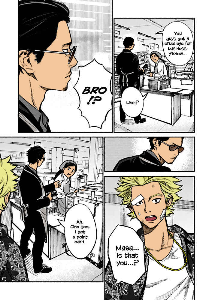 Page 3 Chapter 3 Gokushufudou: The Way of the House Husband (Fan Colored)