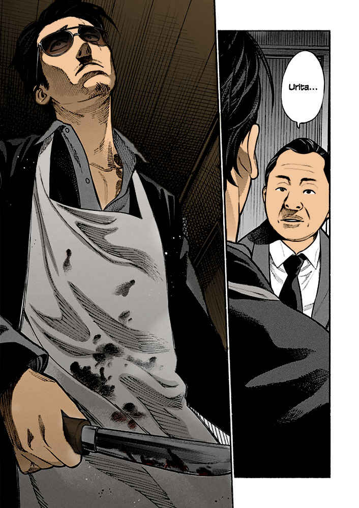 Page 3 Chapter 2 Gokushufudou: The Way of the House Husband (Fan Colored)
