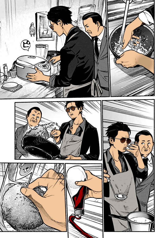 Page 9 Chapter 2 Gokushufudou: The Way of the House Husband (Fan Colored)