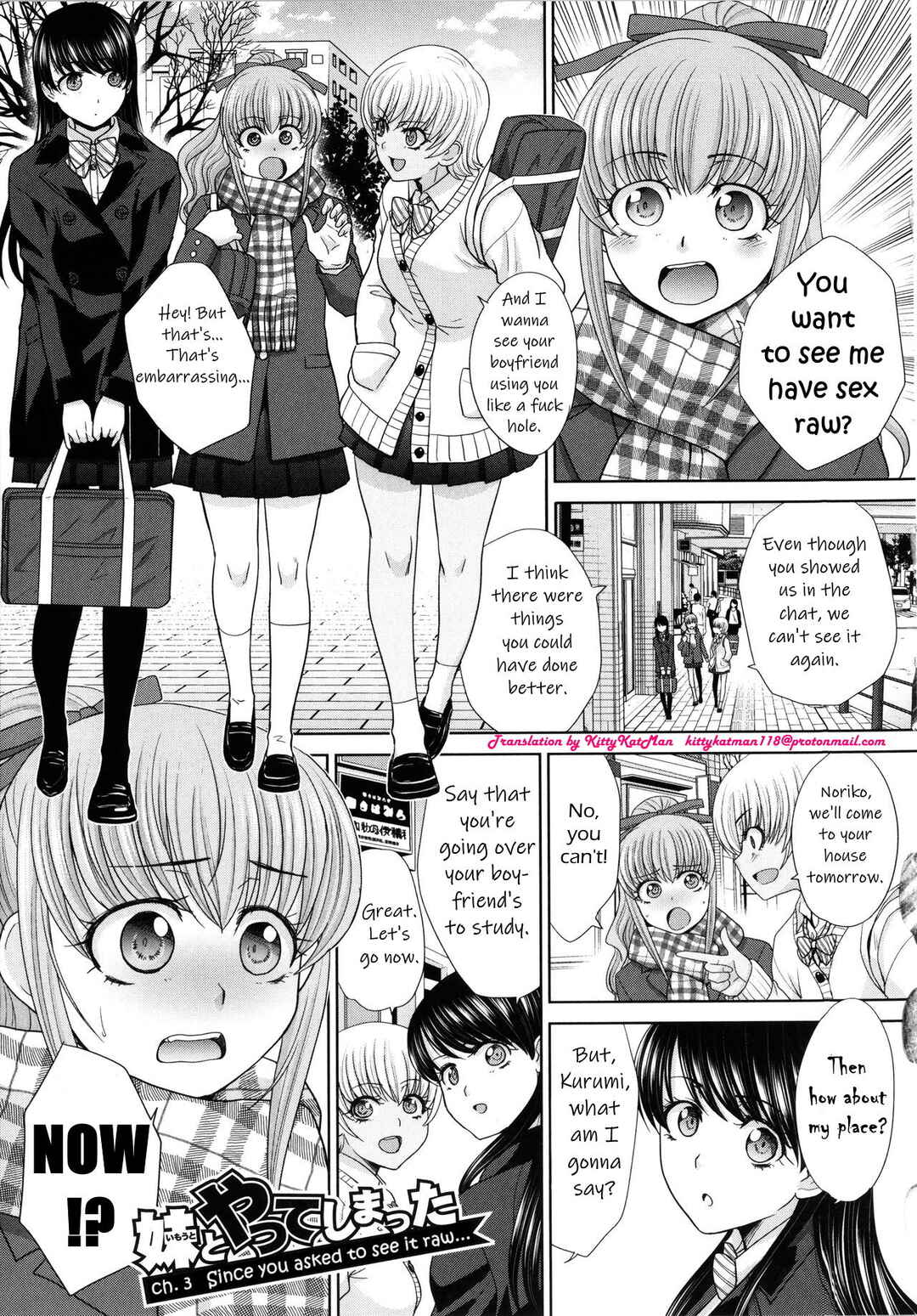 Page 1 Chapter 3 Imouto to Yatte Shimattashi, Imouto no Tomodachi to mo Yatte Shimatta