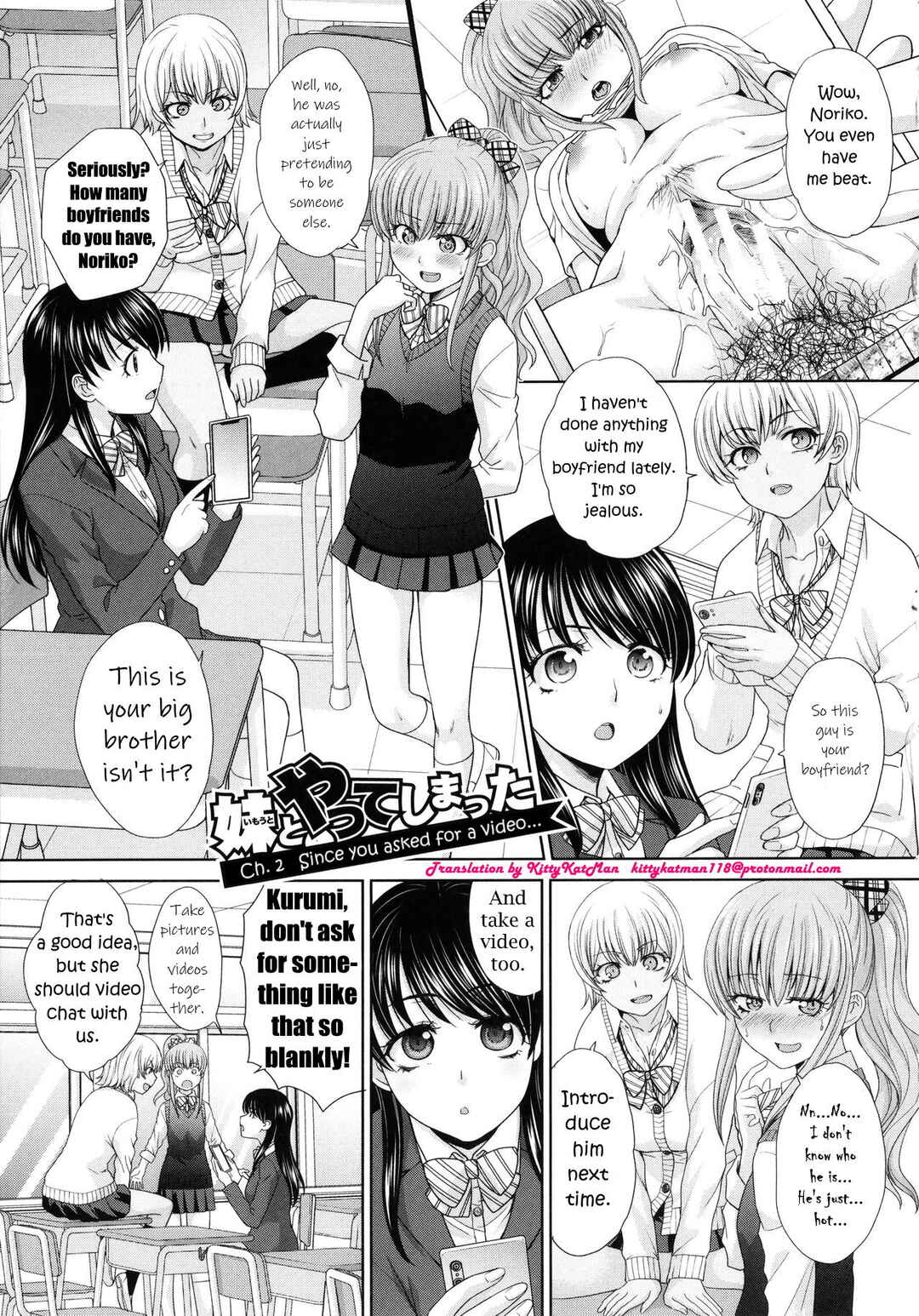 Page 1 Chapter 2 Imouto to Yatte Shimattashi, Imouto no Tomodachi to mo Yatte Shimatta