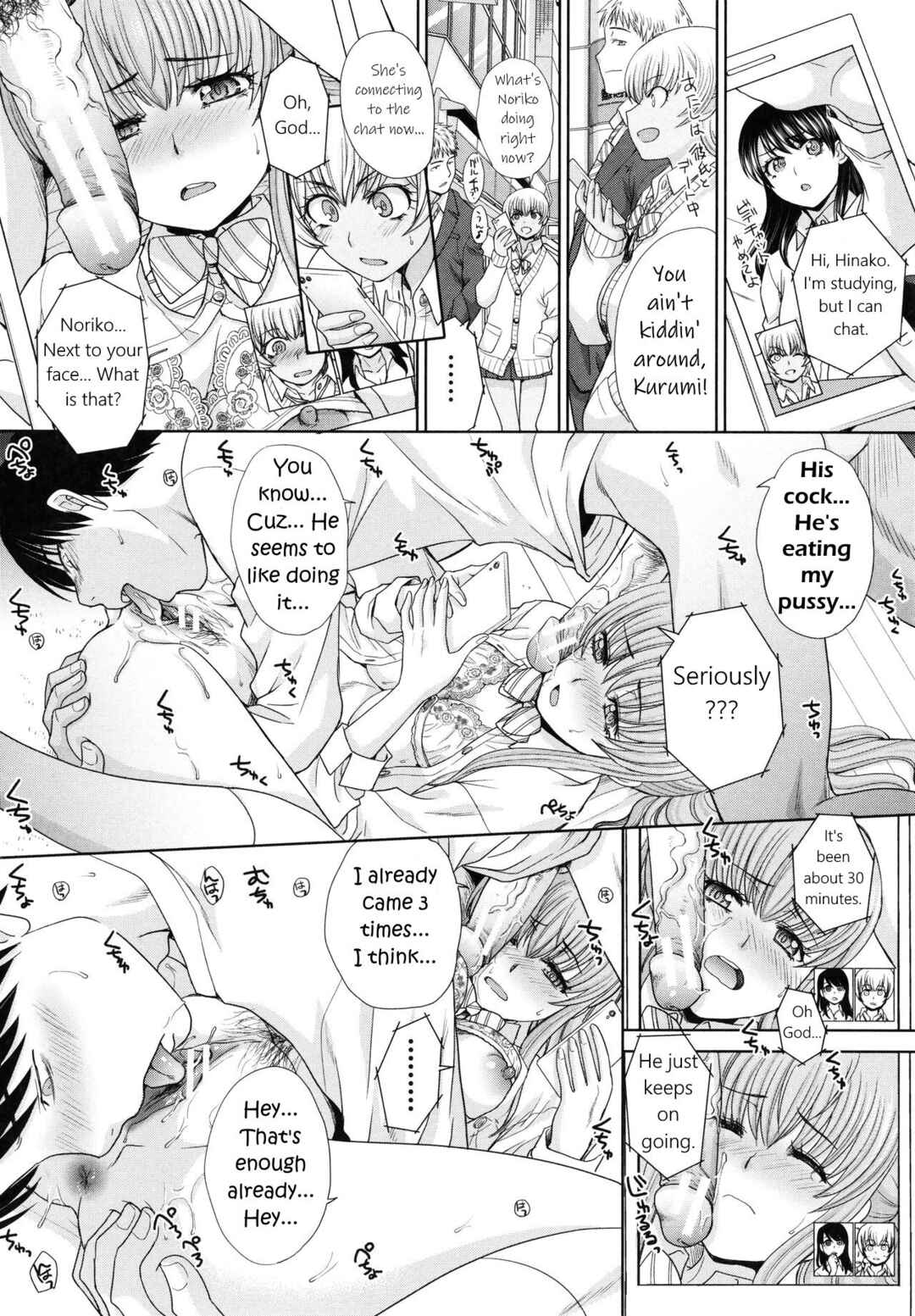 Page 4 Chapter 2 Imouto to Yatte Shimattashi, Imouto no Tomodachi to mo Yatte Shimatta