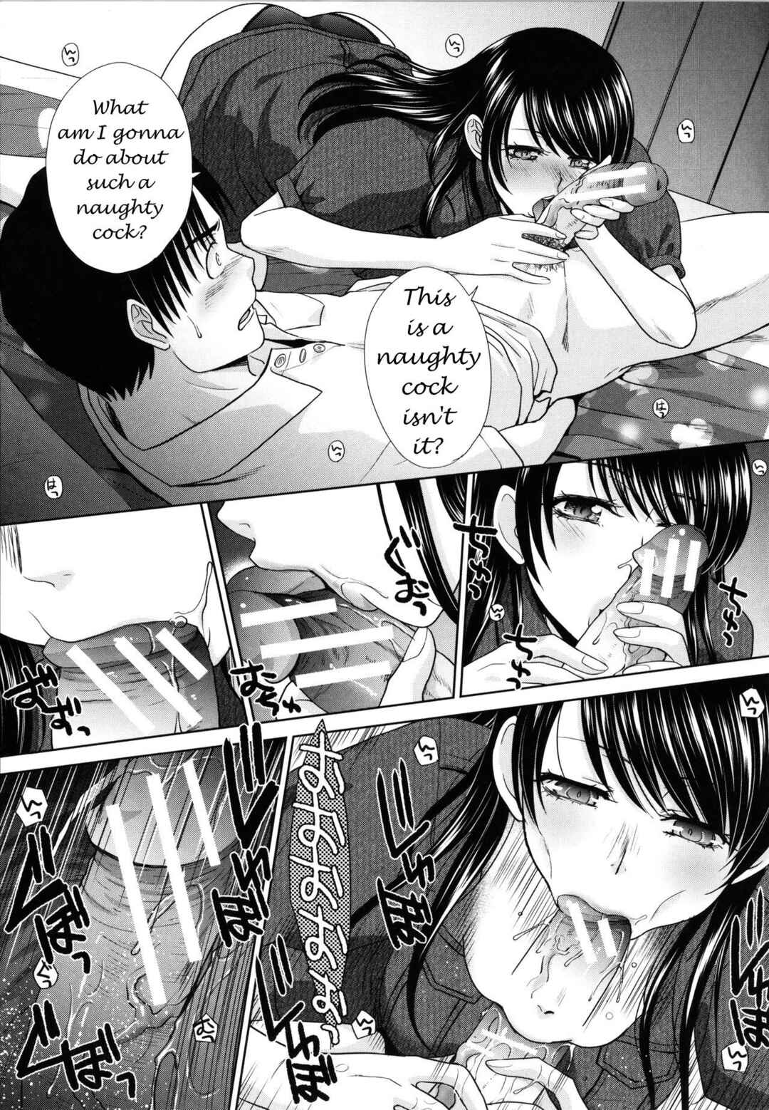 Page 5 Chapter 9 Imouto to Yatte Shimattashi, Imouto no Tomodachi to mo Yatte Shimatta