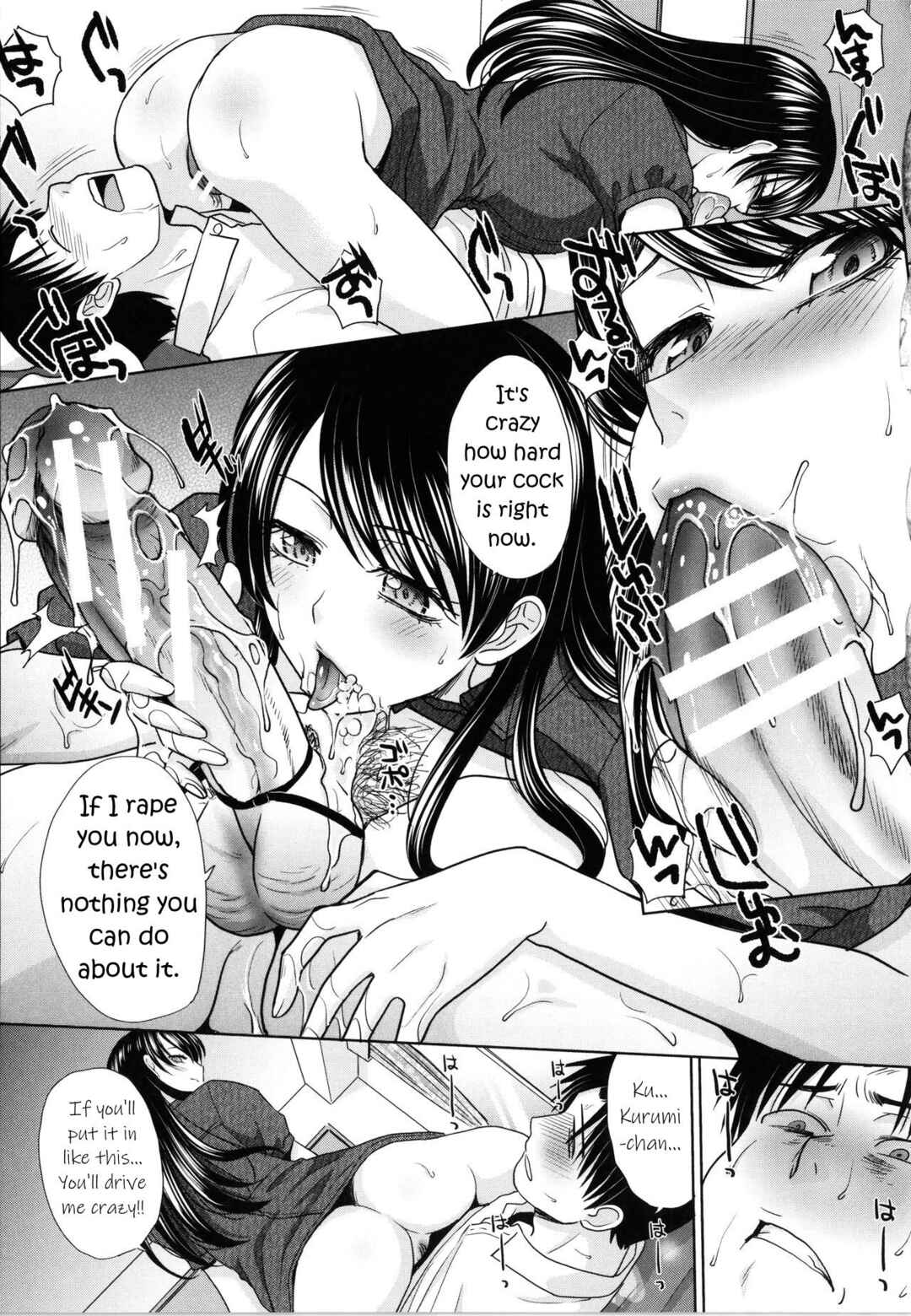 Page 9 Chapter 9 Imouto to Yatte Shimattashi, Imouto no Tomodachi to mo Yatte Shimatta