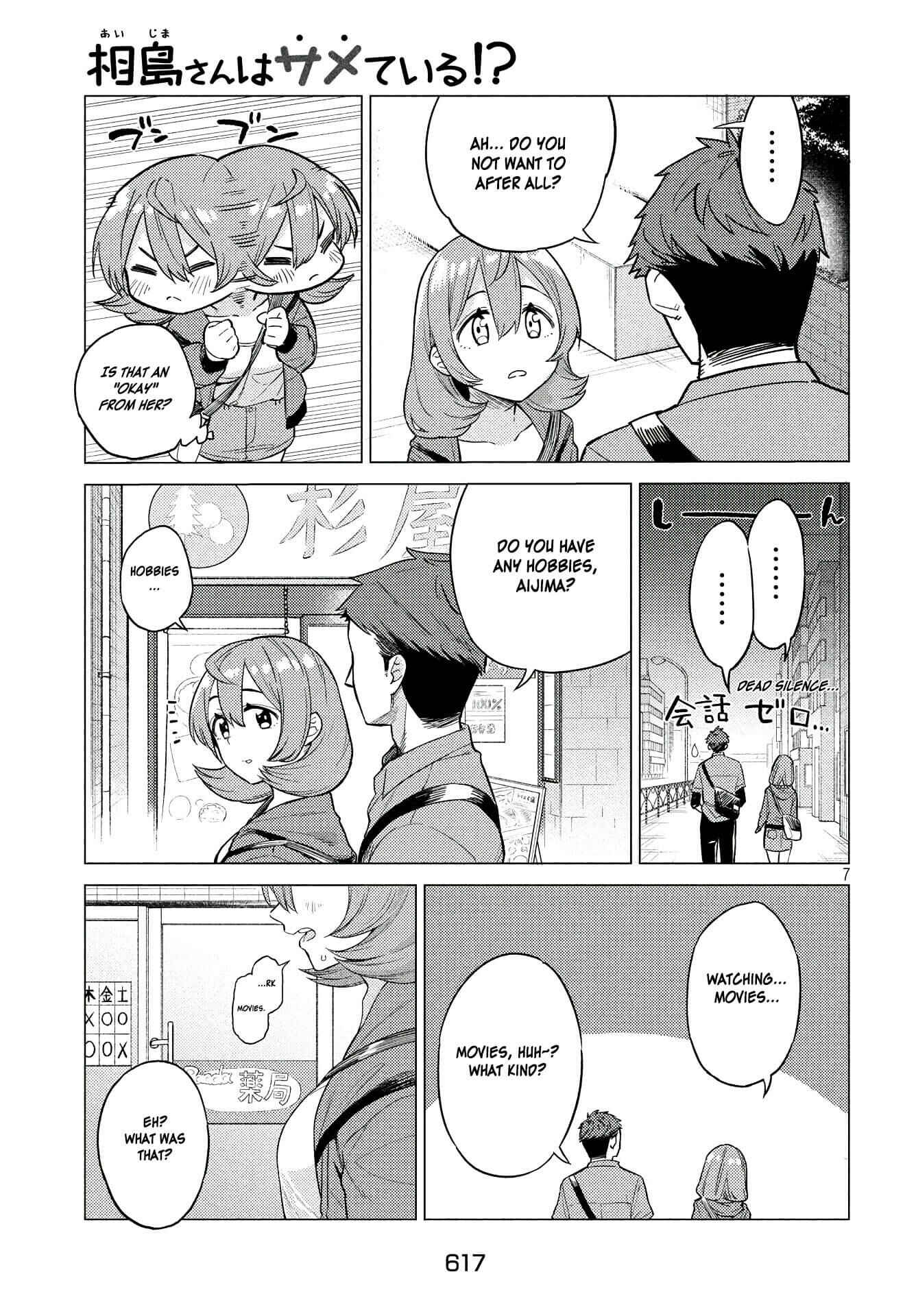 Page 7 Chapter Unknown_e9fb Aijima-san wa Samete Iru!