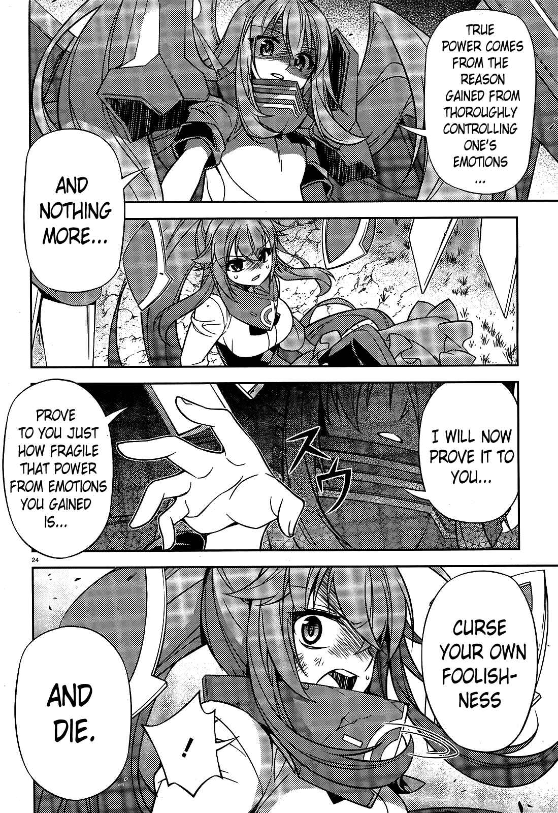 Page 25 Chapter 6 Ark:Romancer