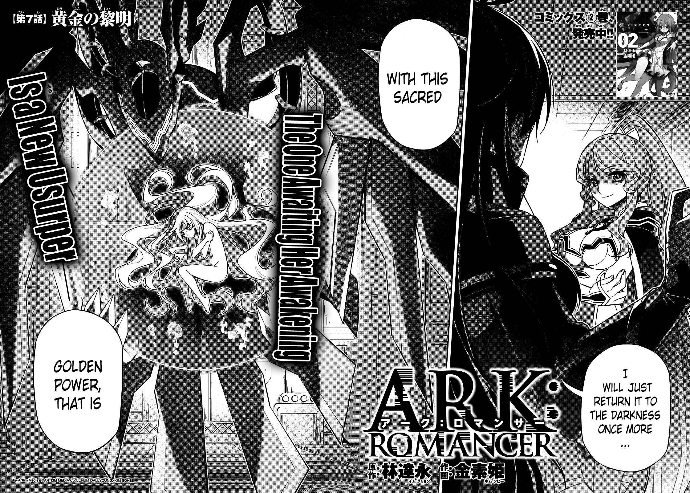 Page 2 Chapter 7 Ark:Romancer