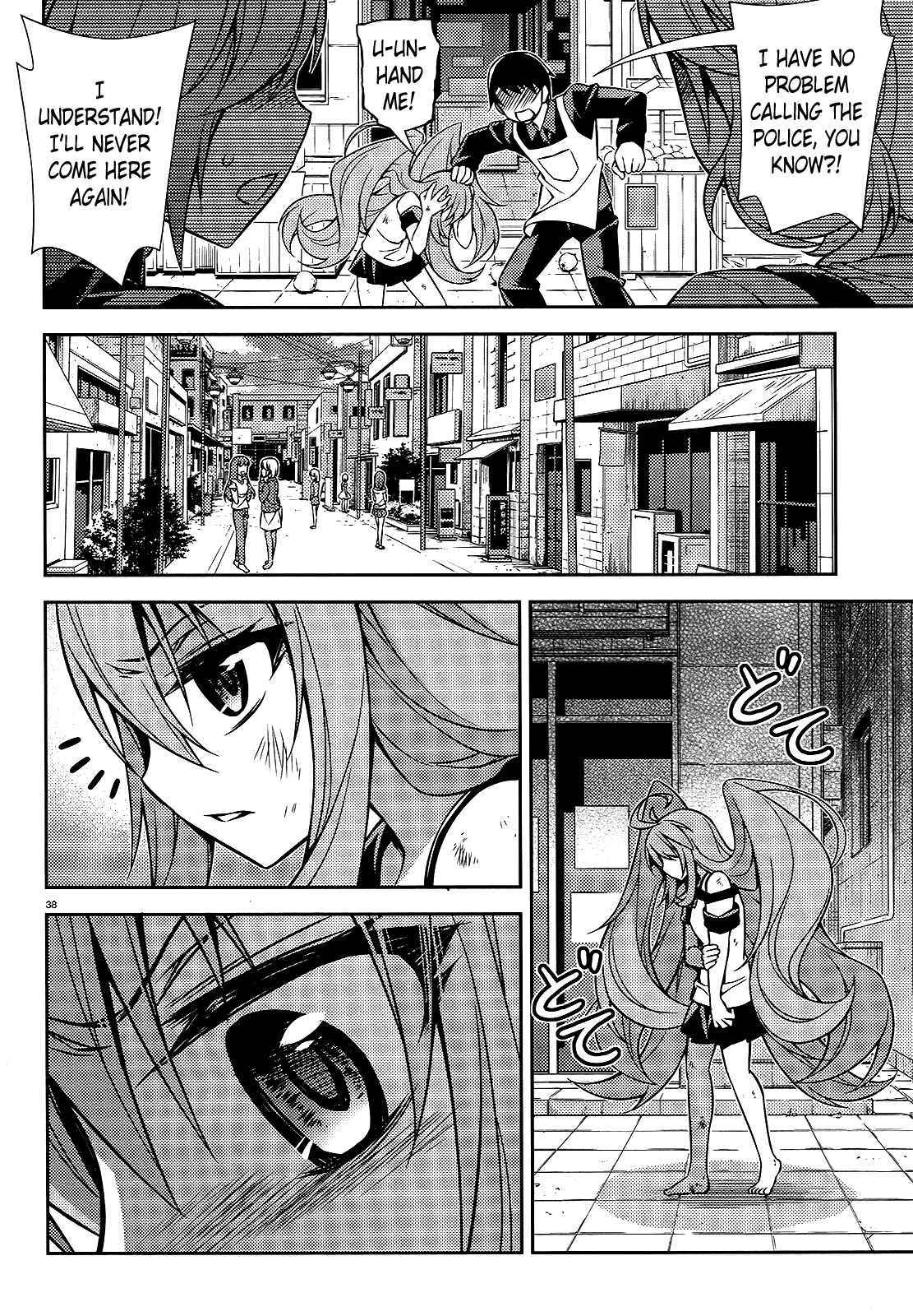 Page 37 Chapter 7 Ark:Romancer