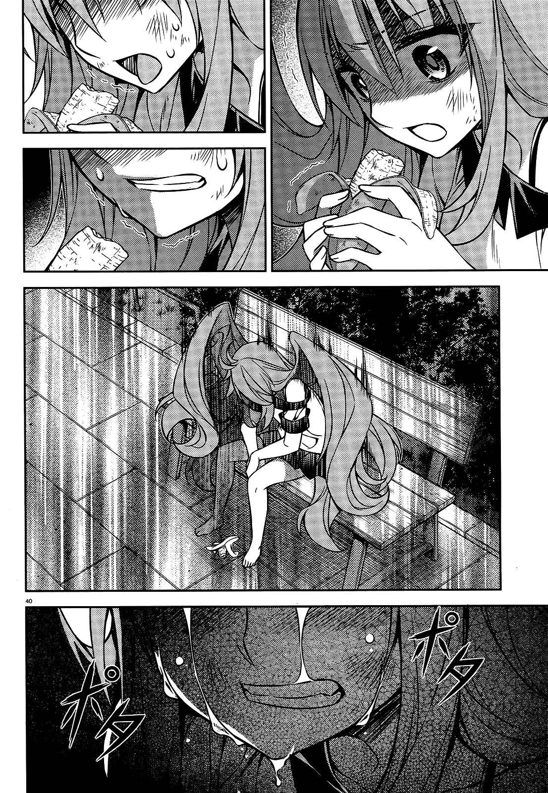 Page 39 Chapter 7 Ark:Romancer