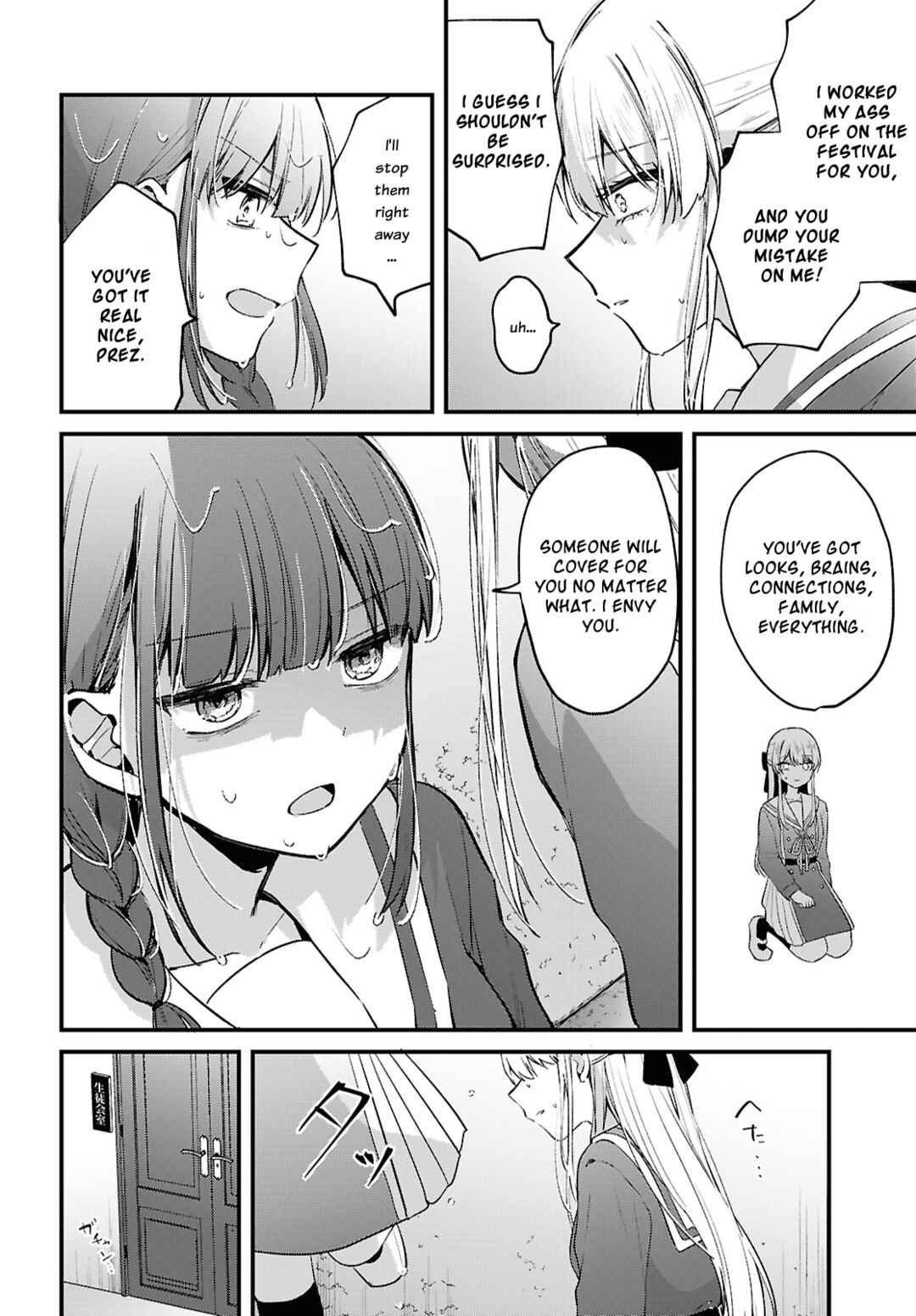 Page 20 Chapter Unknown_818b Tadashiku Shikatte, Yasashiku Shibatte