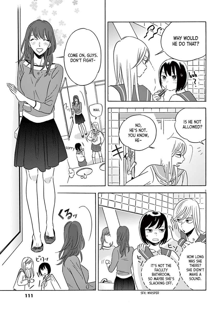 Page 3 Chapter 14.2 Tasogare Memorandum