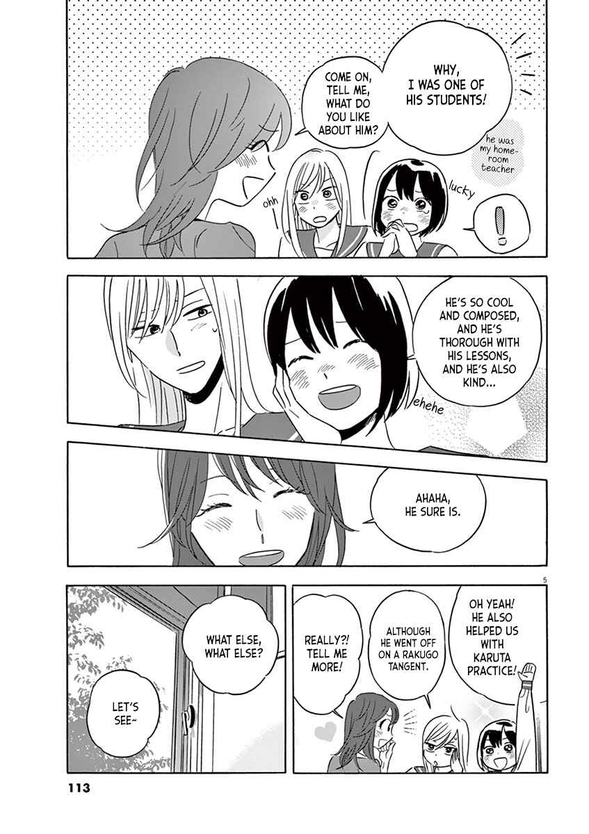 Page 5 Chapter 14.2 Tasogare Memorandum