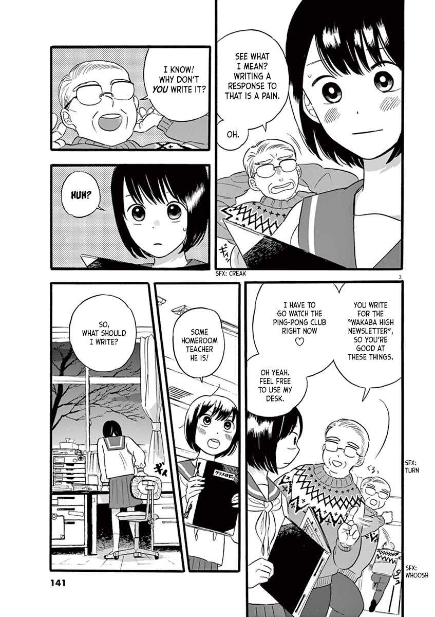 Page 3 Chapter 8.1 Tasogare Memorandum