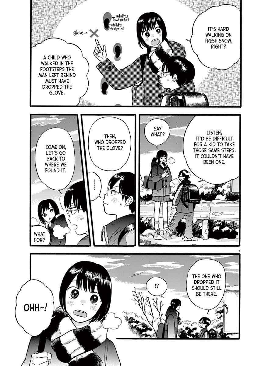 Page 7 Chapter 10.1 Tasogare Memorandum