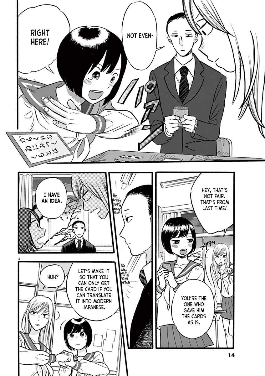 Page 4 Chapter 9.2 Tasogare Memorandum
