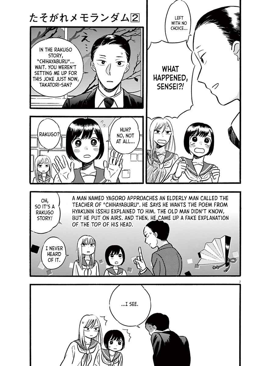 Page 7 Chapter 9.2 Tasogare Memorandum