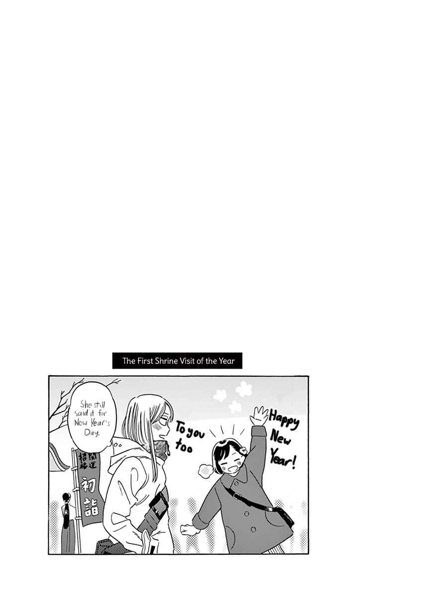 Page 9 Chapter 9.2 Tasogare Memorandum