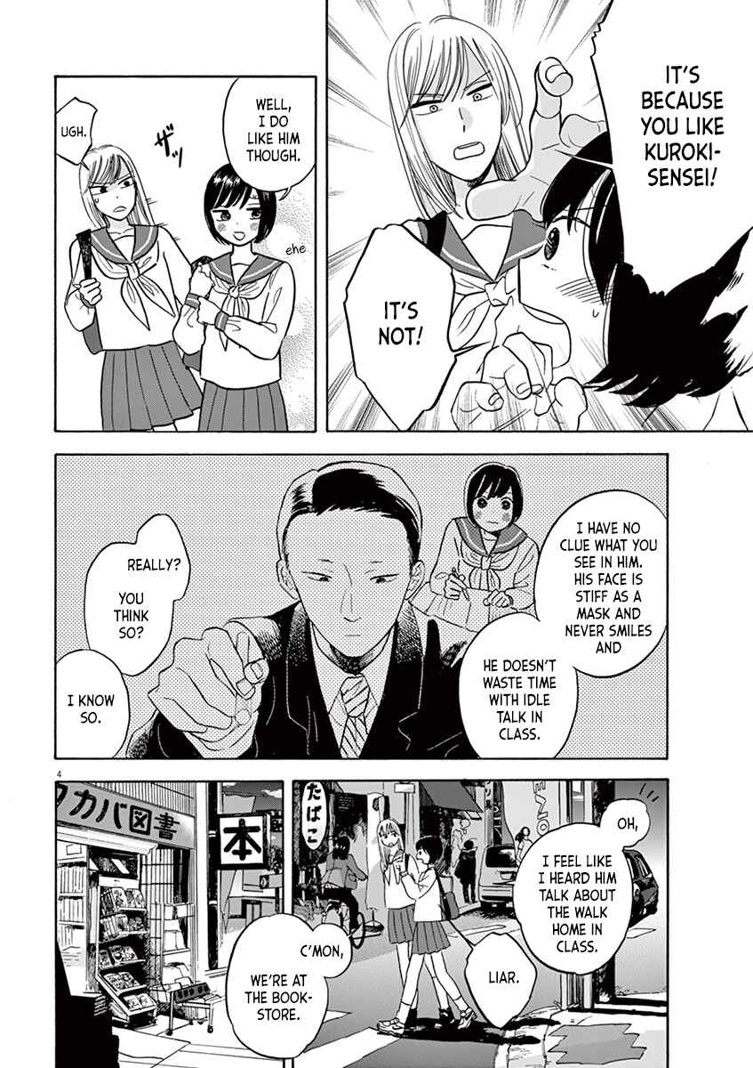 Page 4 Chapter 1.3 Tasogare Memorandum