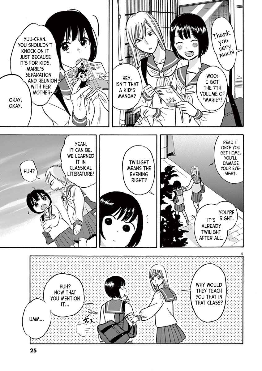 Page 5 Chapter 1.3 Tasogare Memorandum