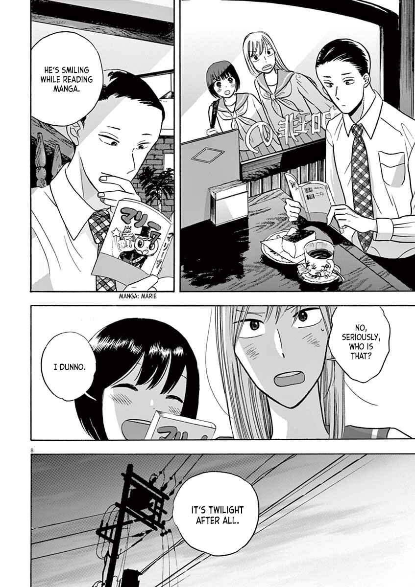 Page 8 Chapter 1.3 Tasogare Memorandum