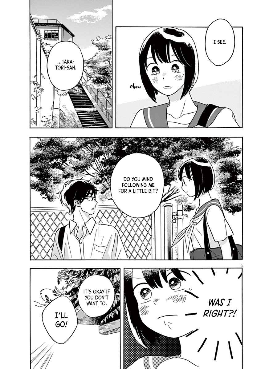 Page 3 Chapter 16.1 Tasogare Memorandum