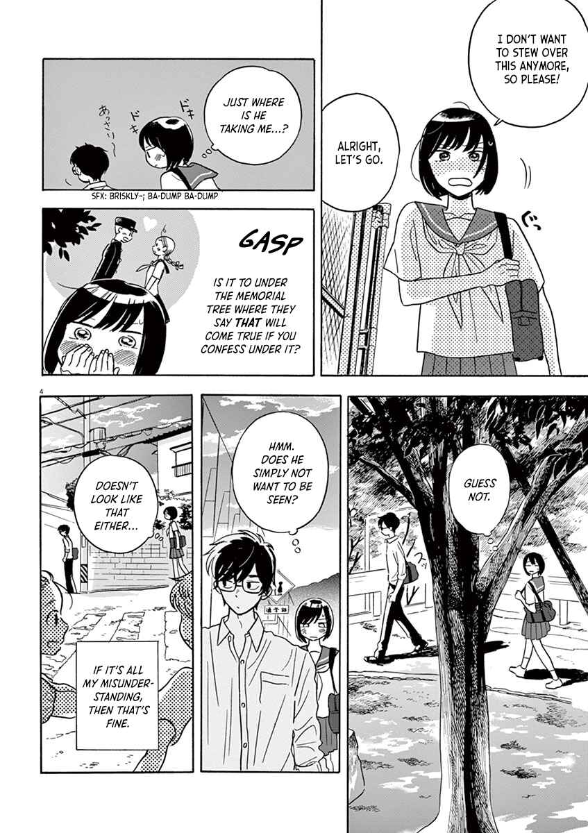 Page 4 Chapter 16.1 Tasogare Memorandum