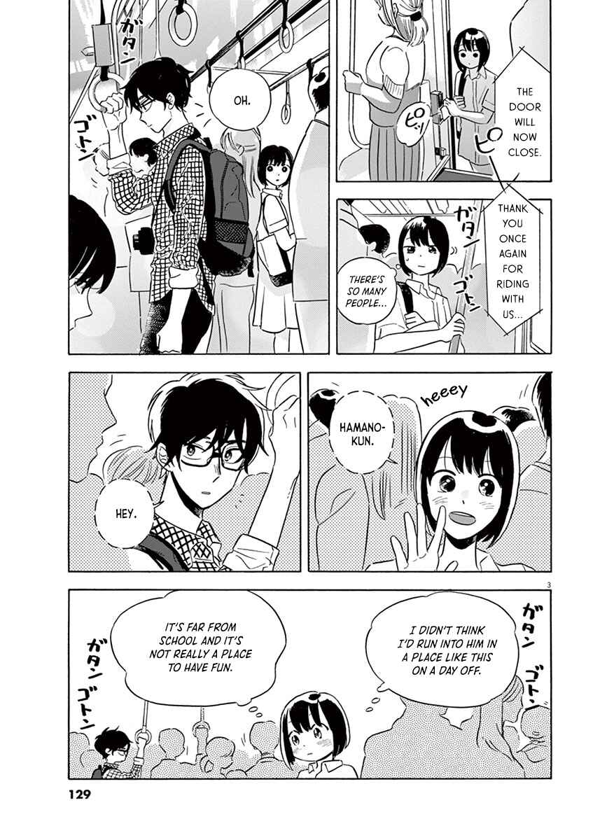 Page 3 Chapter 15.2 Tasogare Memorandum