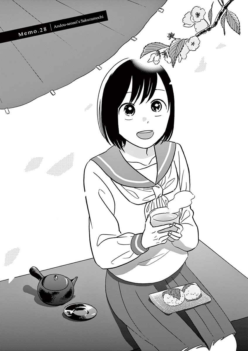 Page 1 Chapter 13.2 Tasogare Memorandum