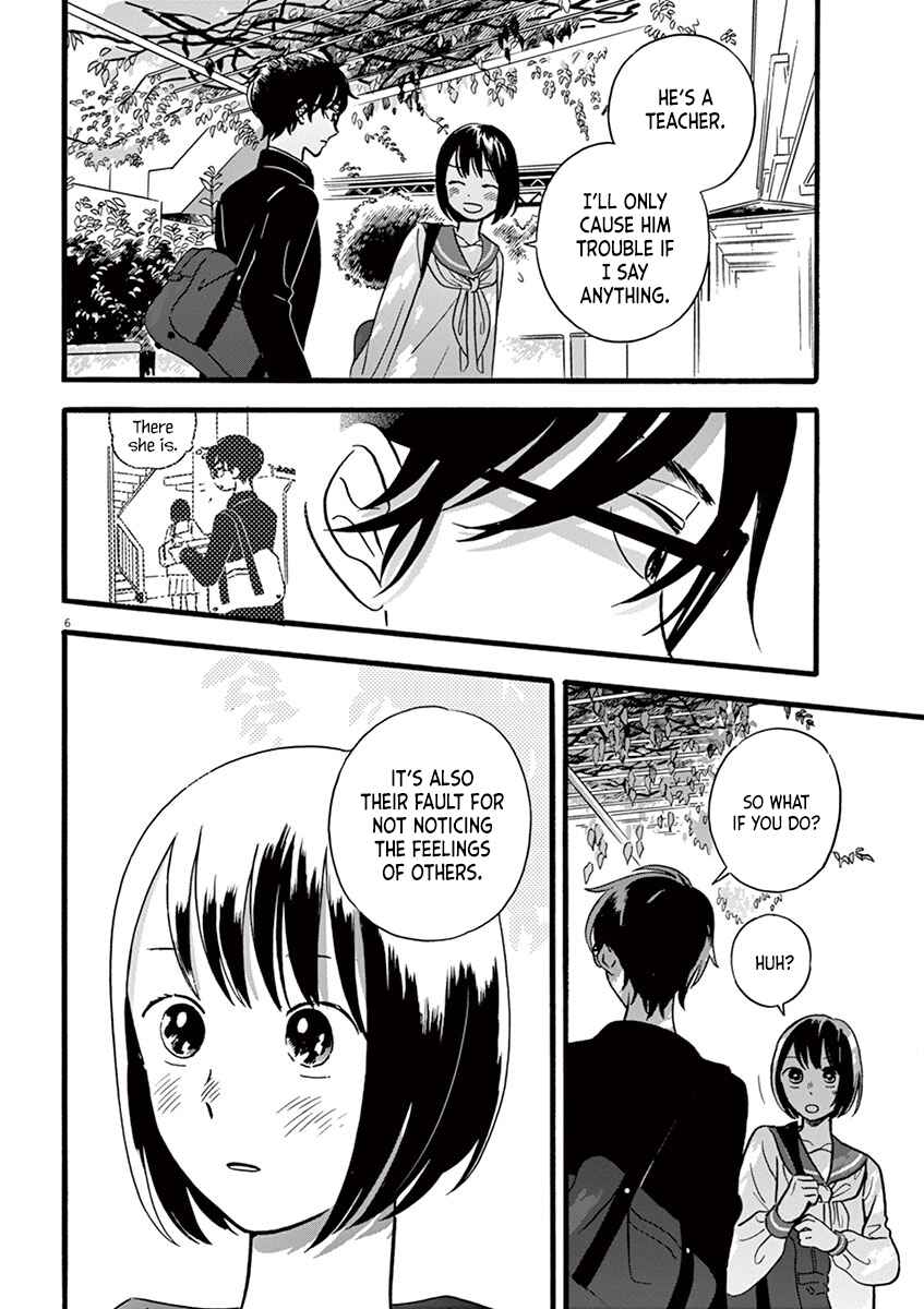 Page 6 Chapter 13.2 Tasogare Memorandum