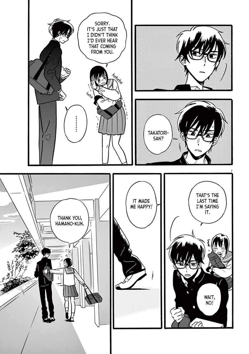 Page 7 Chapter 13.2 Tasogare Memorandum
