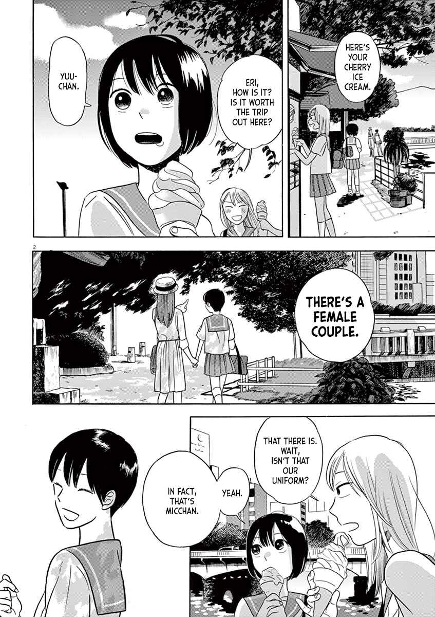 Page 2 Chapter 3.2 Tasogare Memorandum
