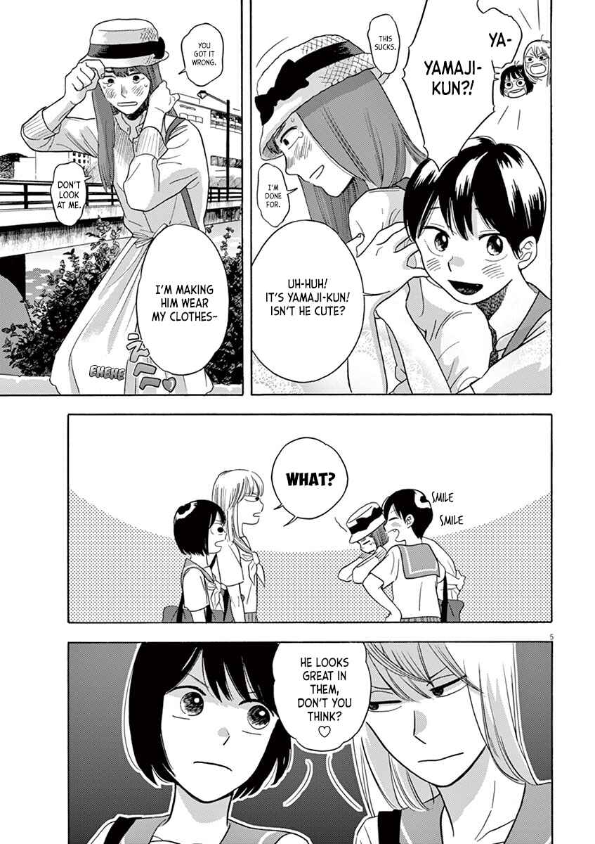Page 5 Chapter 3.2 Tasogare Memorandum