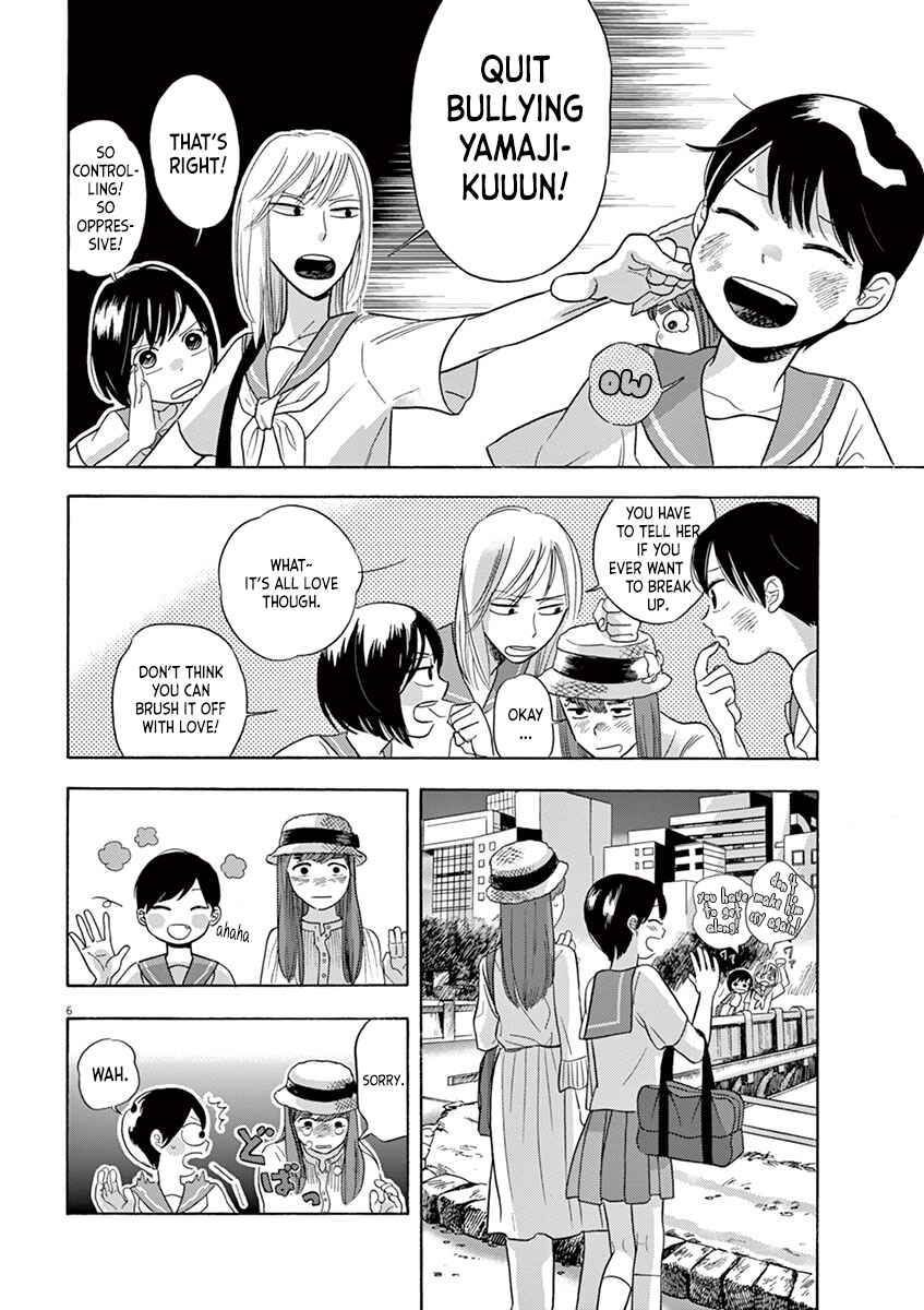 Page 6 Chapter 3.2 Tasogare Memorandum