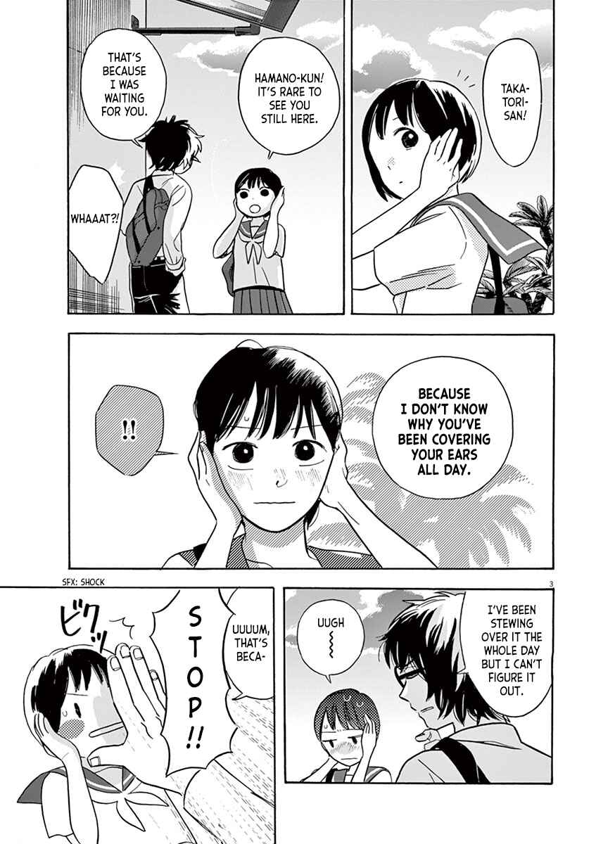 Page 3 Chapter 5.2 Tasogare Memorandum