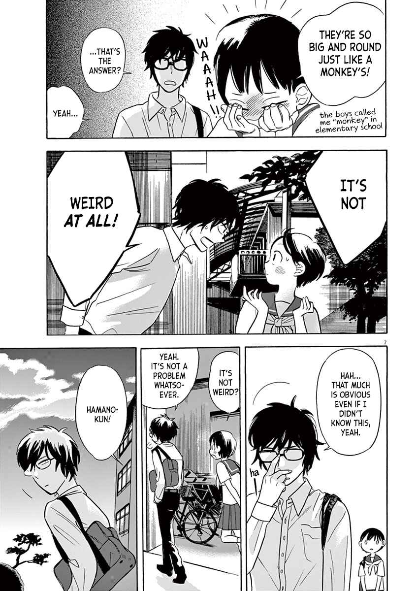 Page 7 Chapter 5.2 Tasogare Memorandum