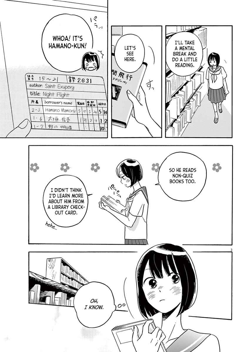 Page 3 Chapter 16.2 Tasogare Memorandum