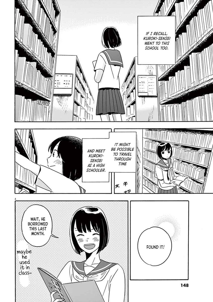 Page 4 Chapter 16.2 Tasogare Memorandum