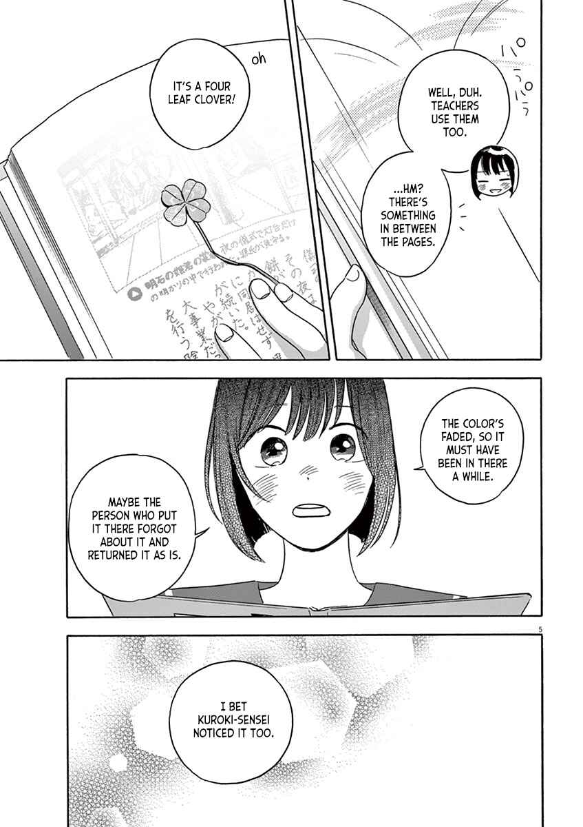 Page 5 Chapter 16.2 Tasogare Memorandum