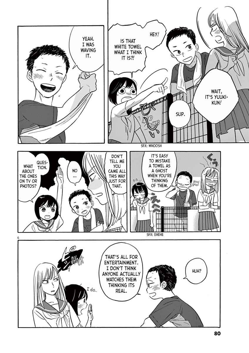 Page 6 Chapter 4.2 Tasogare Memorandum