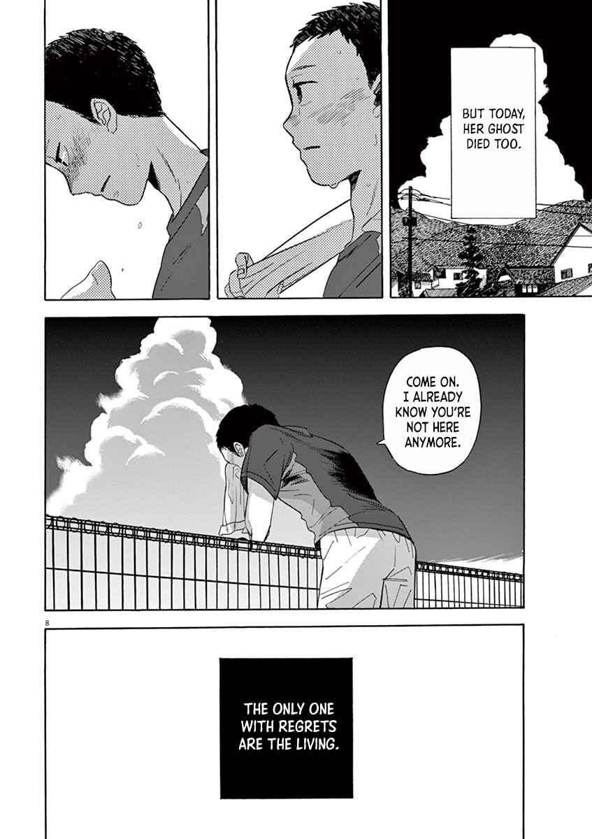 Page 8 Chapter 4.2 Tasogare Memorandum