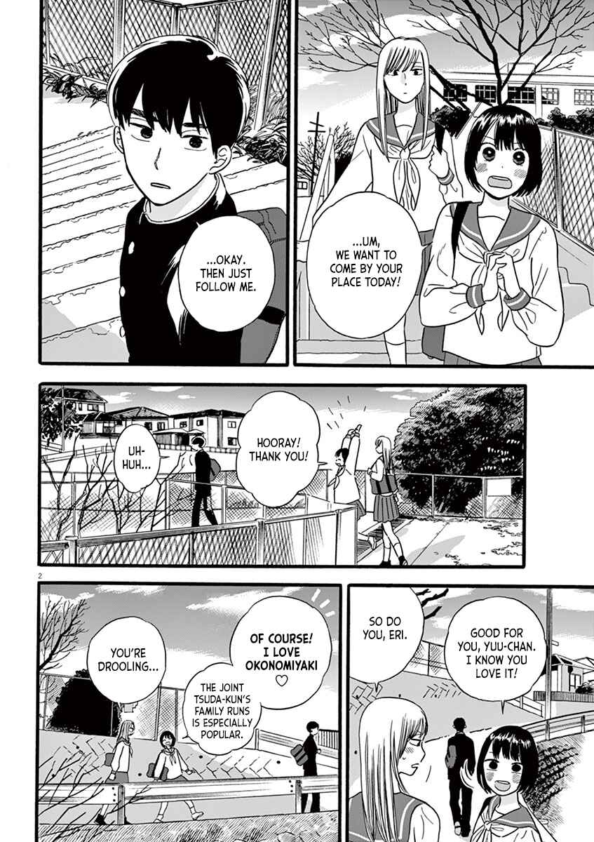 Page 2 Chapter 11.1 Tasogare Memorandum